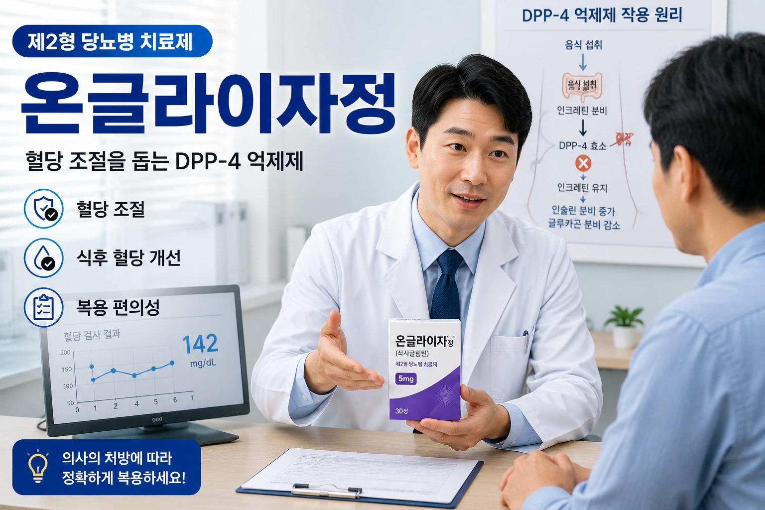01_온글라이자정_소개