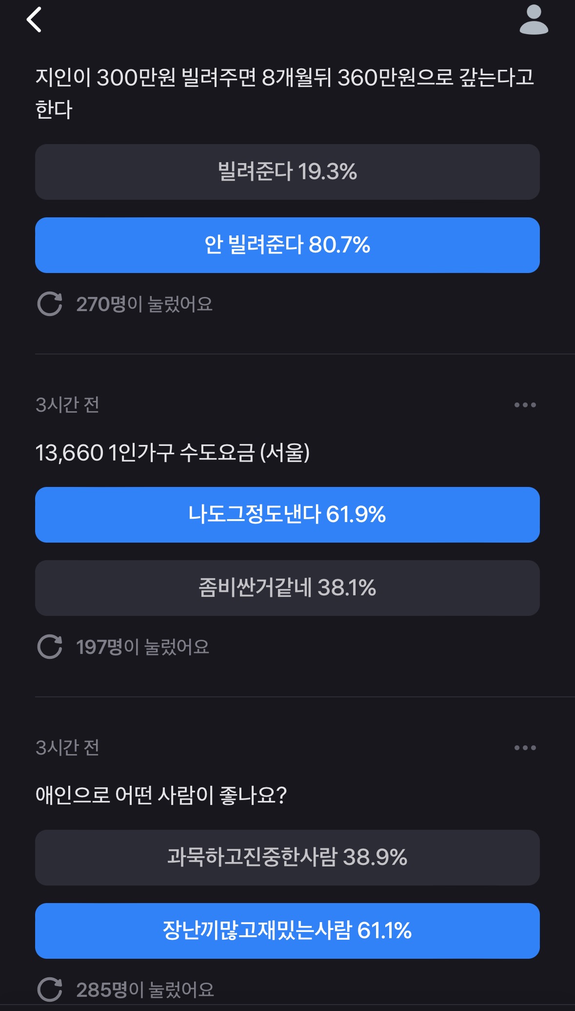 토스 굴비적금 자린고비 live채팅