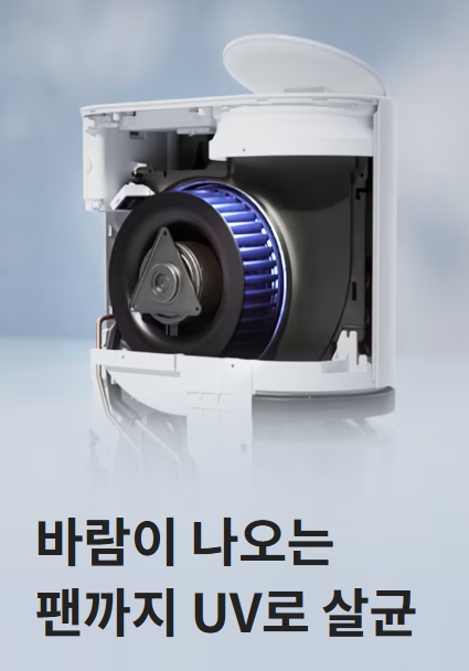 LG 제습기 구매 후기