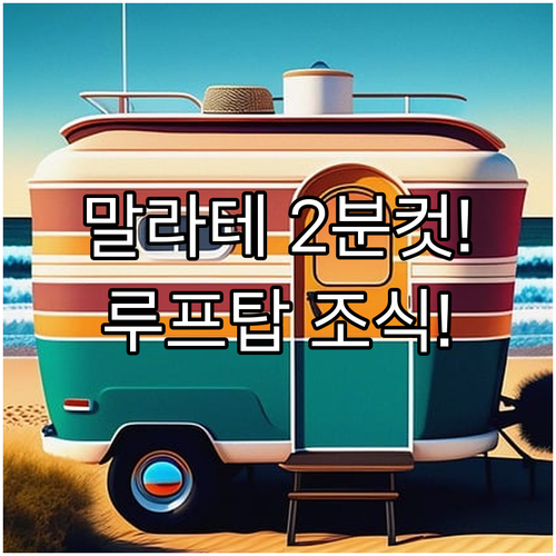 로빈슨 플레이스 도보 2분 마닐라 말..
