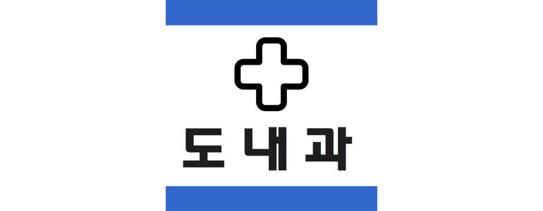청주 상당구 고지혈증