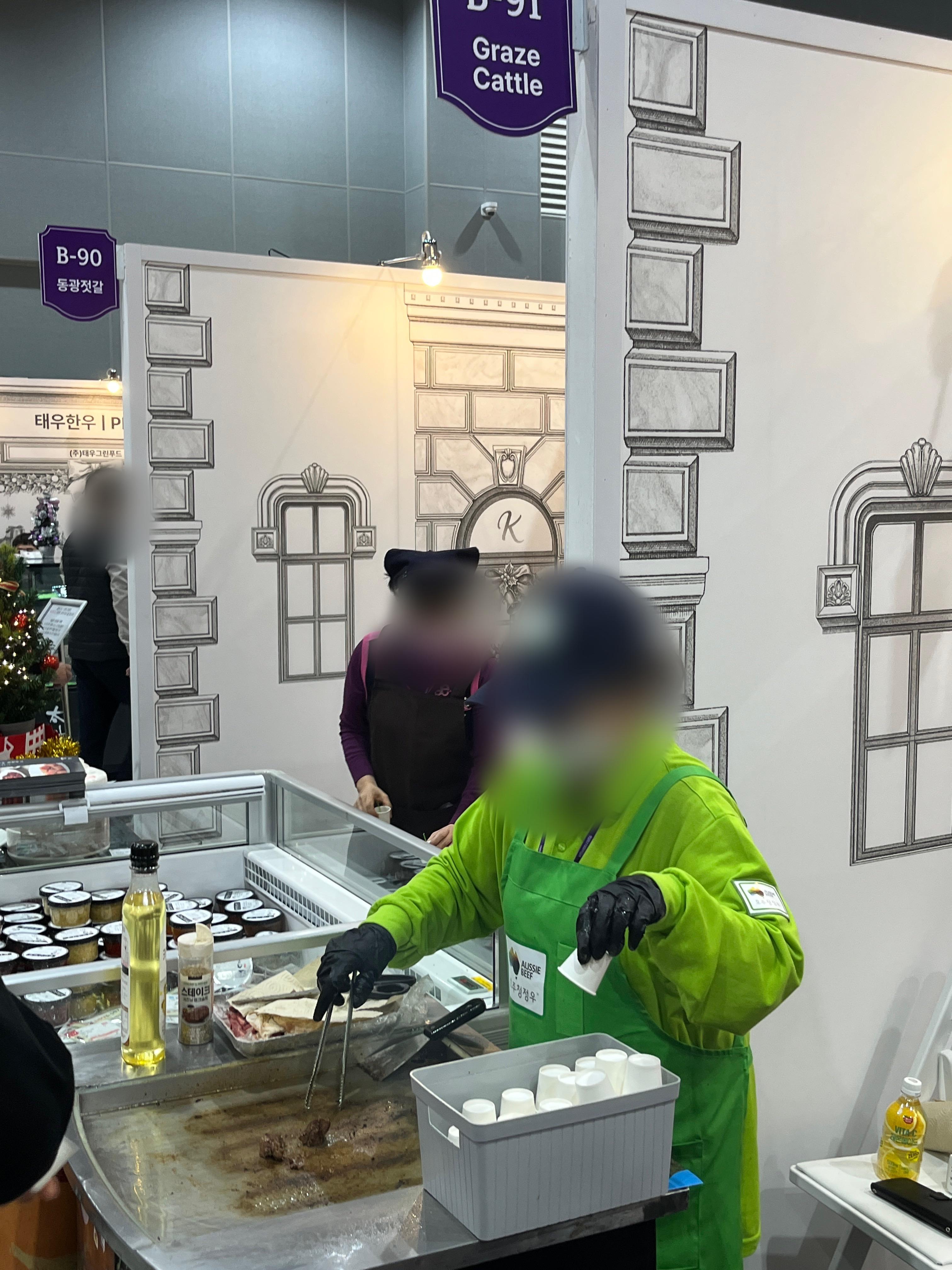 컬리푸드페스타