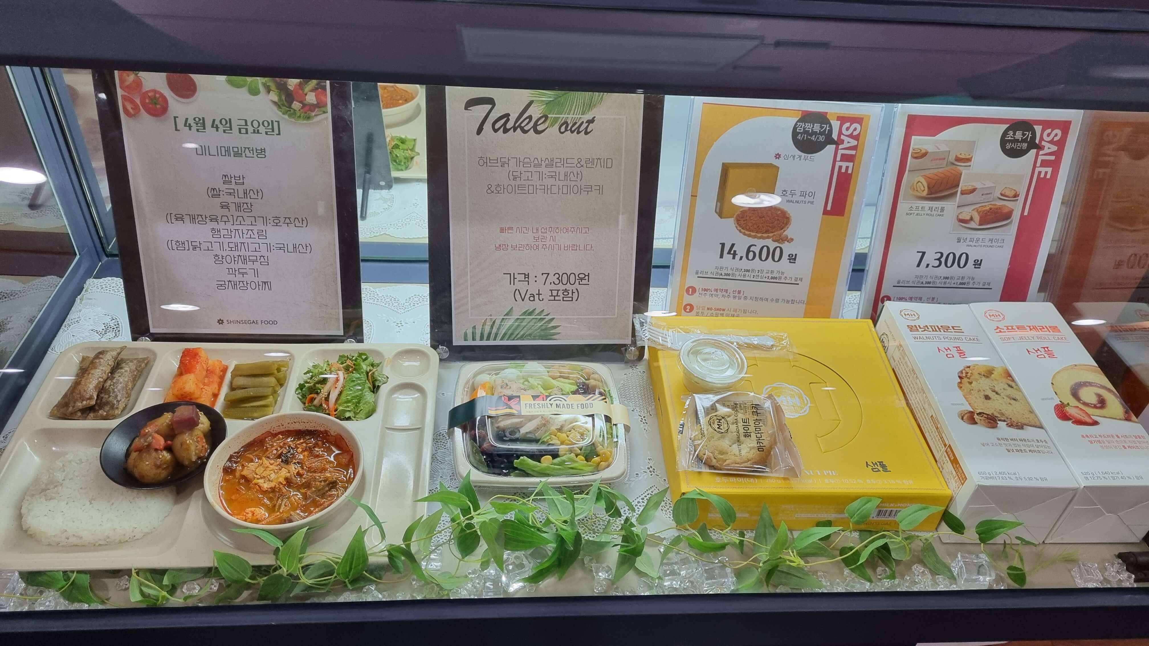 정반식당 메뉴