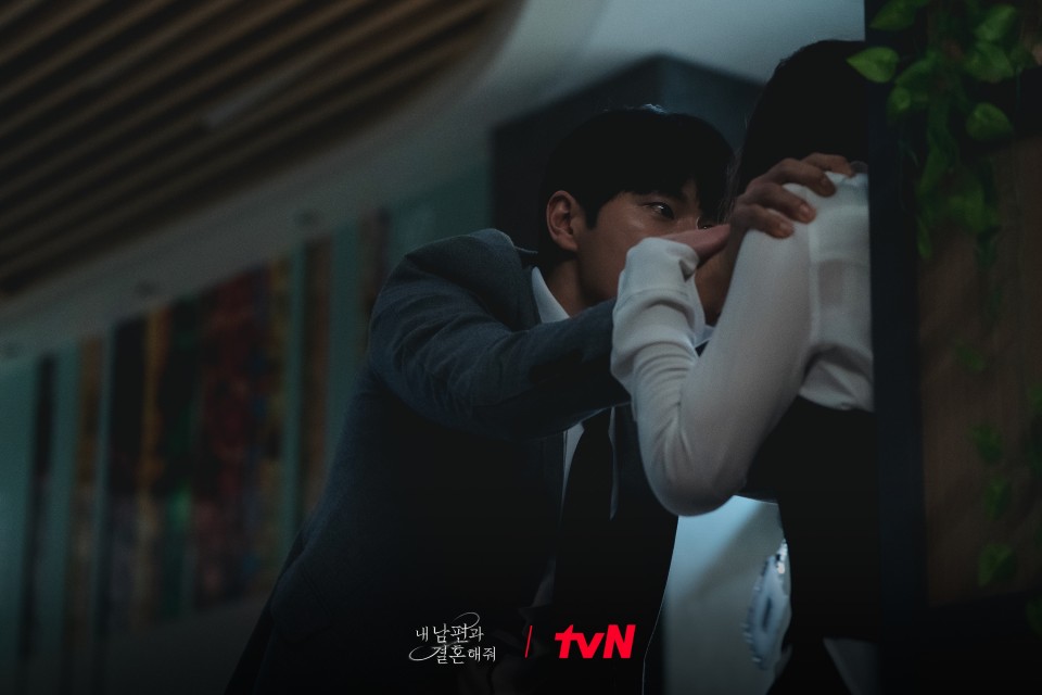 드라마 내남편과 결혼해줘