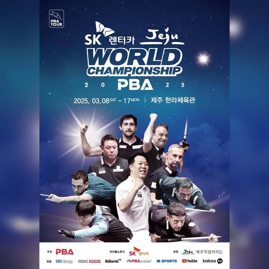 SK렌터카 제주 PBALPBA 월드 챔피언십 일정 장소 결과 중계 우승상금