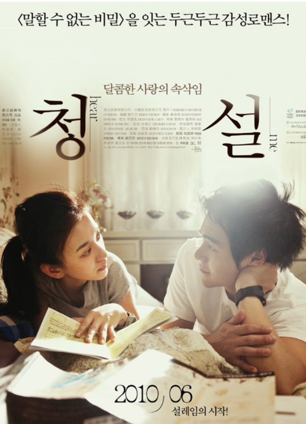 영화 포스터 사진