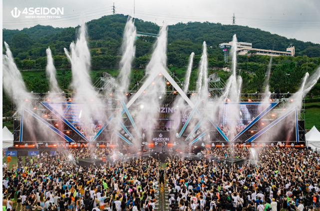 포세이돈 워터 뮤직 페스티벌