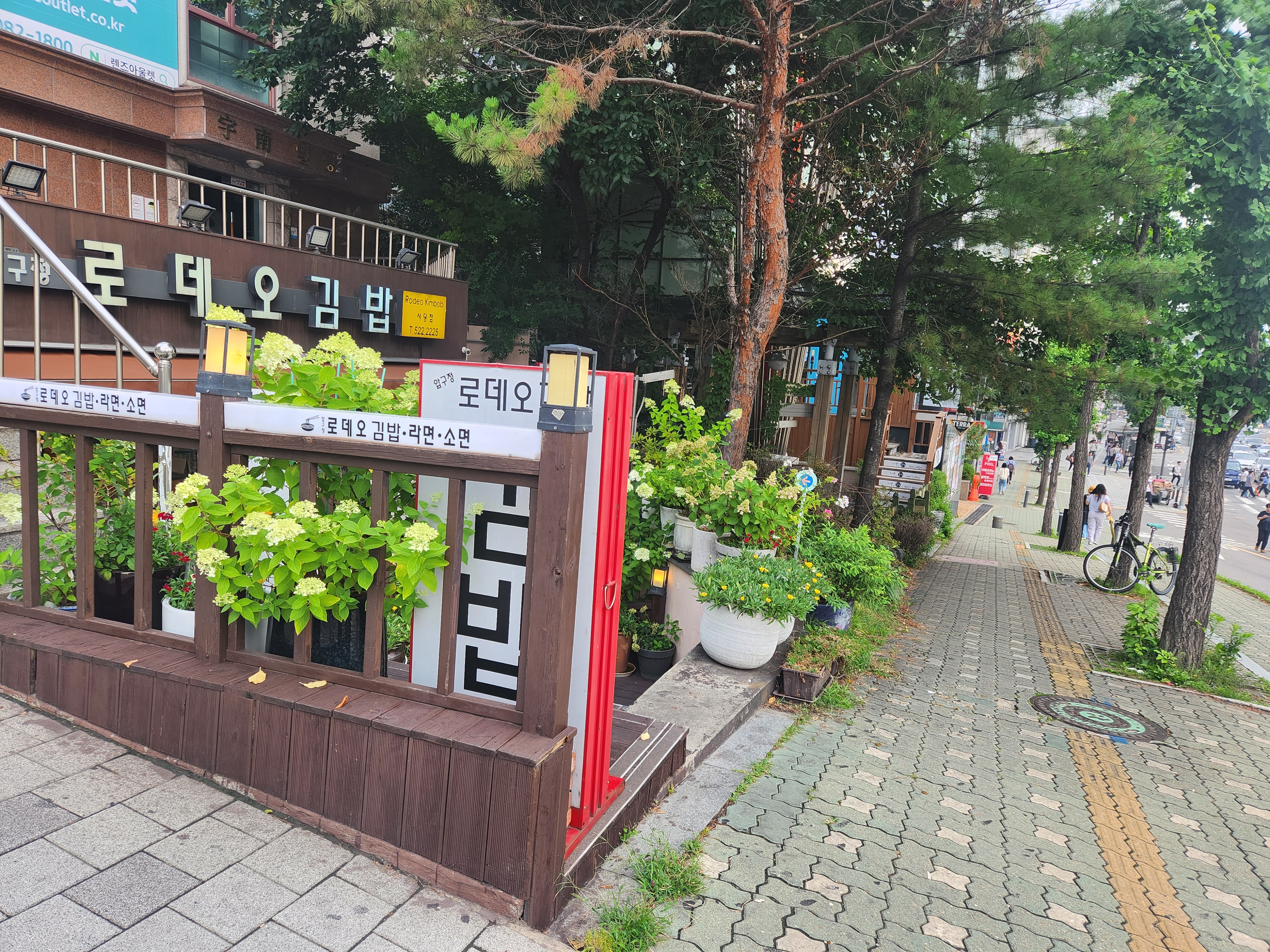 관악산 (1)