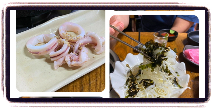 오늘N 위대한일터 한치불고기 후기
