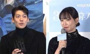 신민아 김우빈 결혼