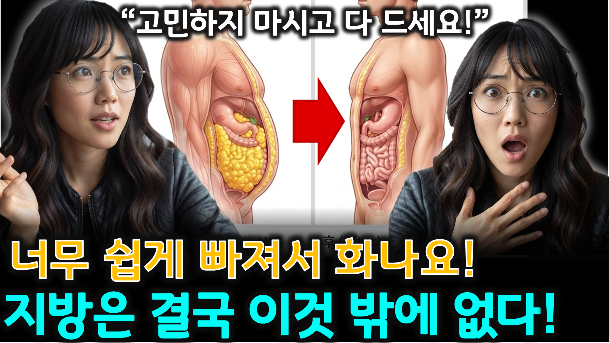 마운자로 후기 (고도비만, 비만치료제, 건강보험)