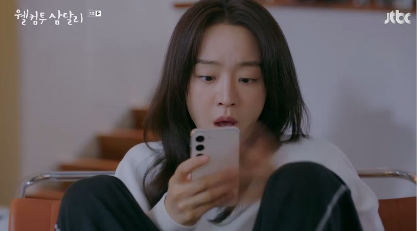 웰컴투삼달리_2회