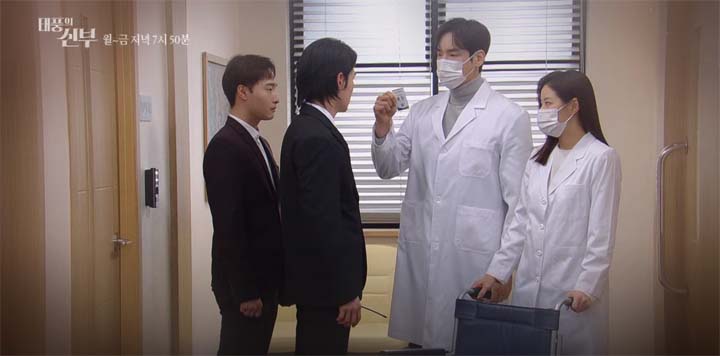 태풍의신부 66회