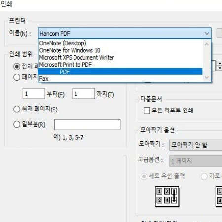 근로소득 인터넷발급