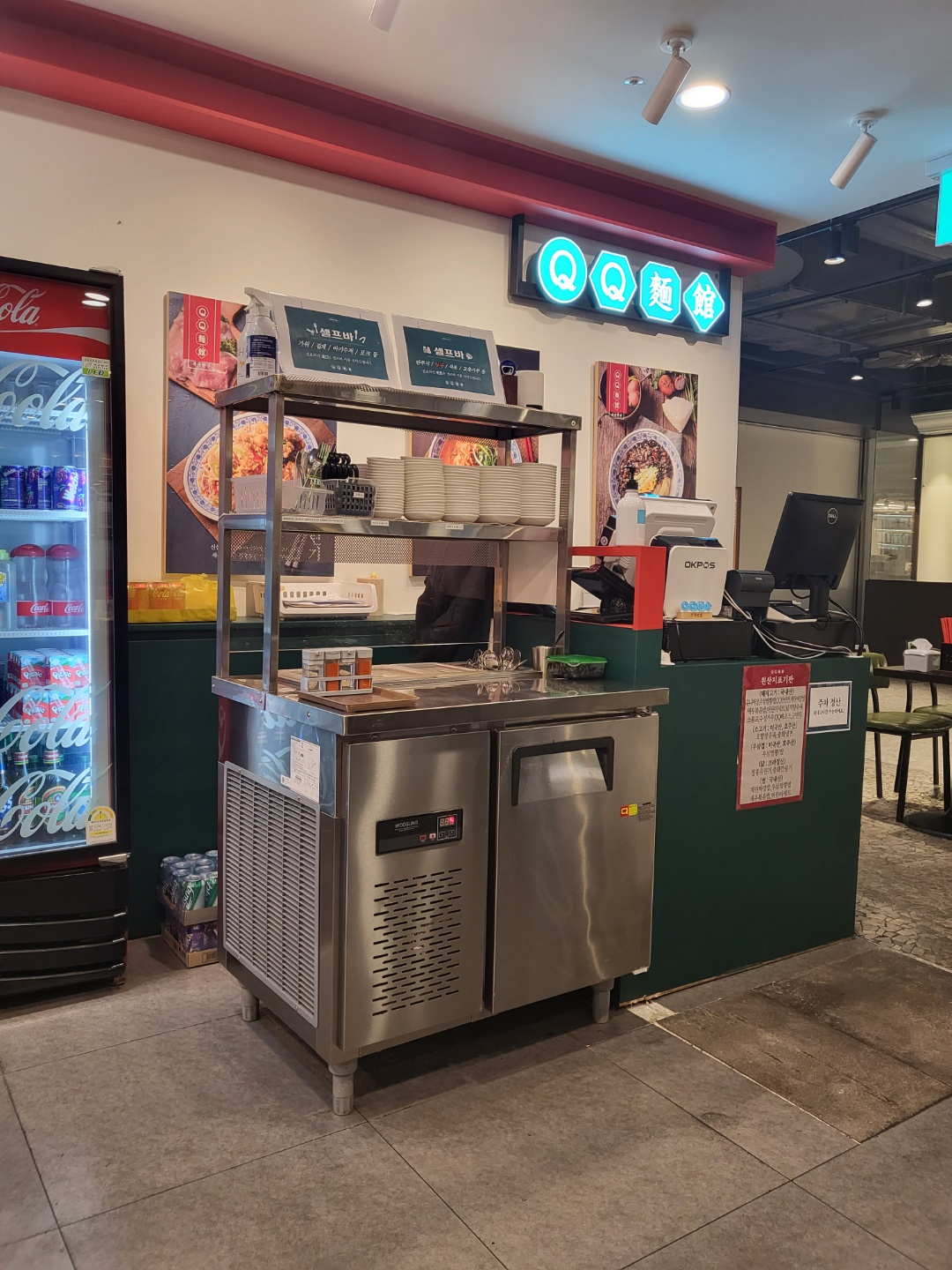 청주 중국집 맛집(NC 맛집 큐큐면관)