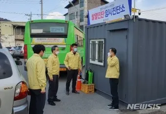 영양 시외버스터미널 시간표 예매 요금_23