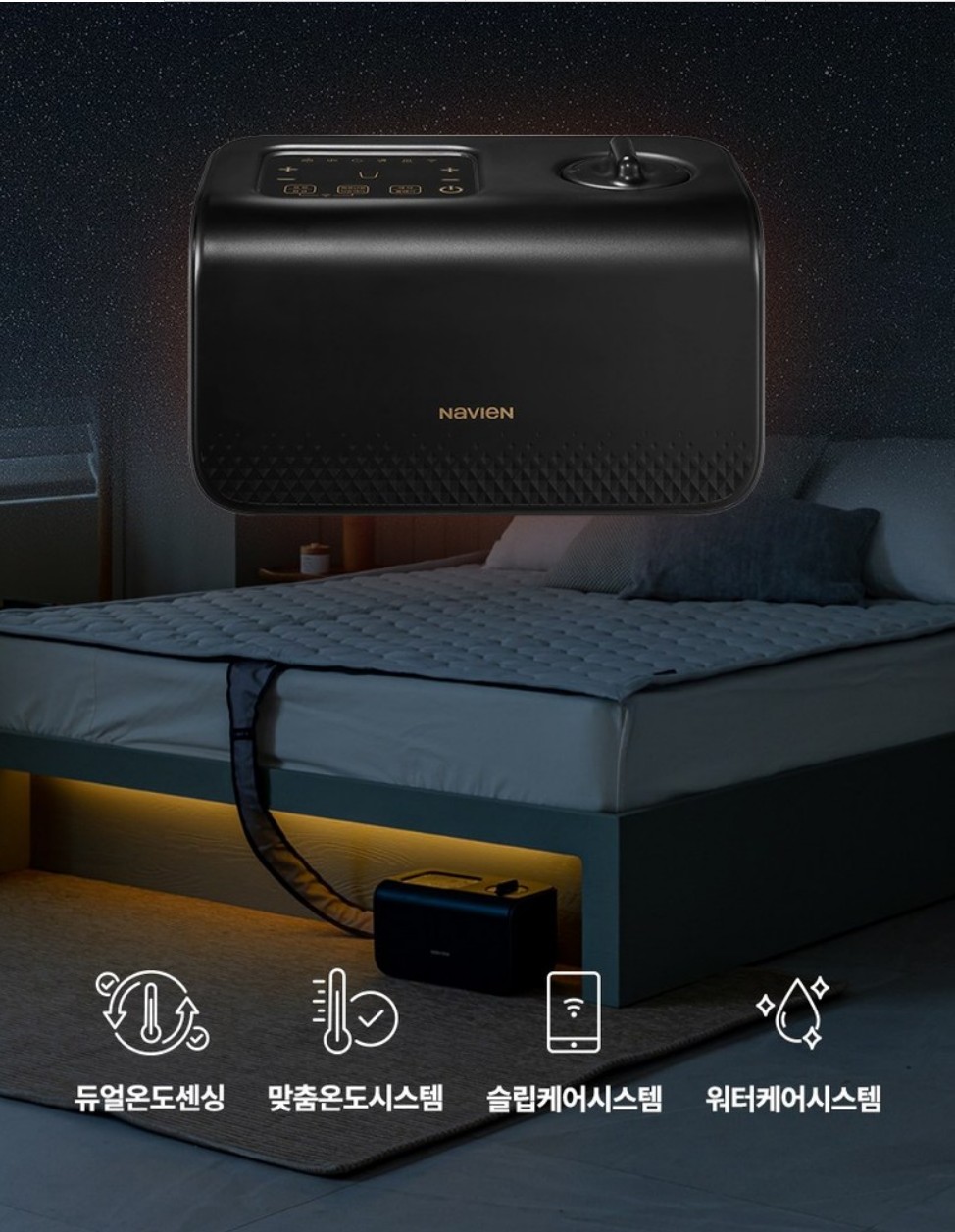 온수 매트 추천