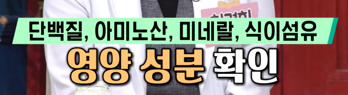 카무트 효소 고르는 법