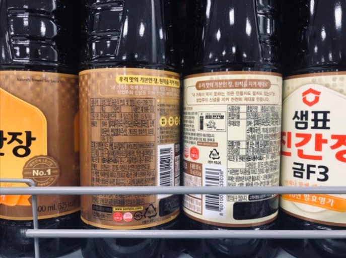 산분해간장 찾는법 진짜간장찾기 진간장 양조간장 혼합간장 종류