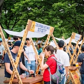 대구치맥페스티벌(이미지출처 : 한국관광공사 홈페이지)