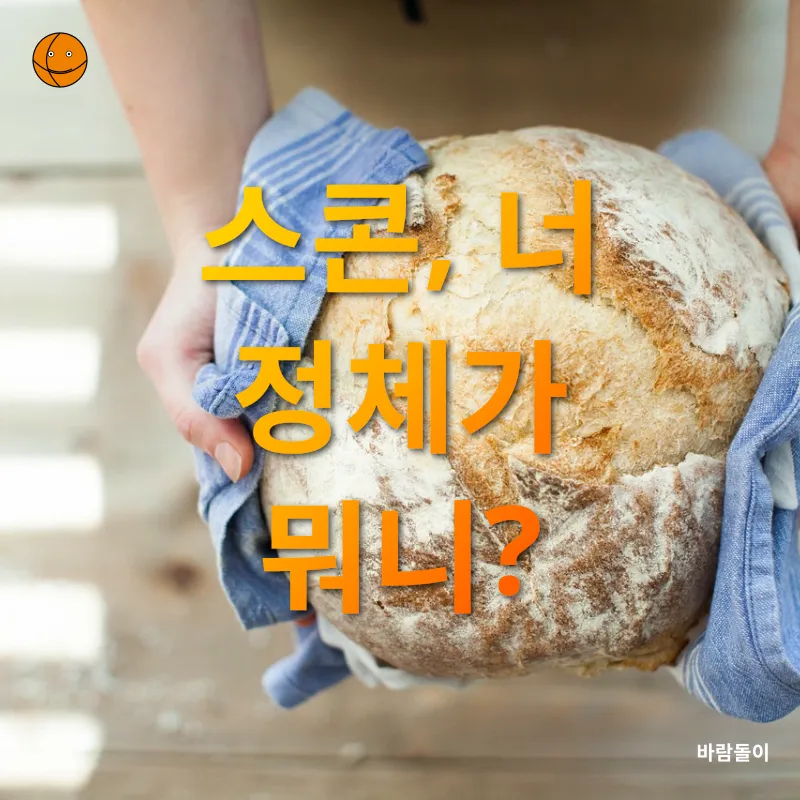 홈베이킹 마법_1