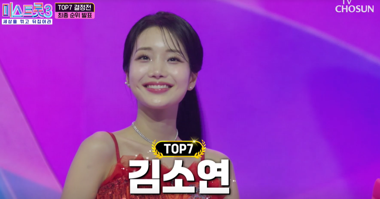 김소연