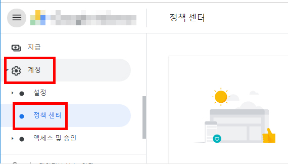 정책센터