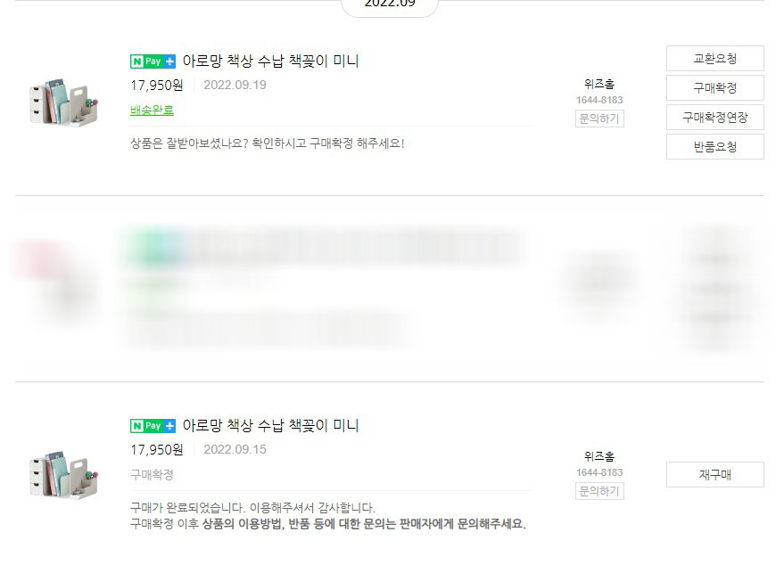 아로망-스마트스토어