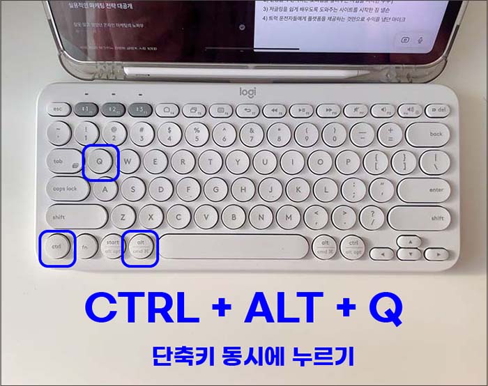 아이패드-화면잠금-단축키