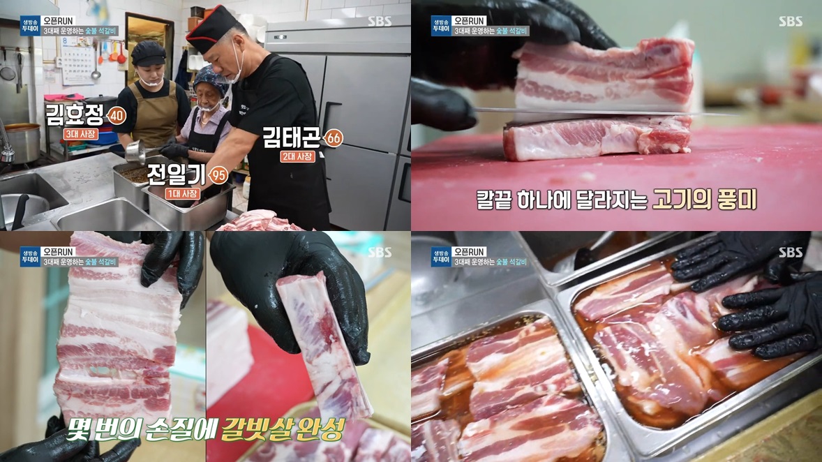 부모산가든