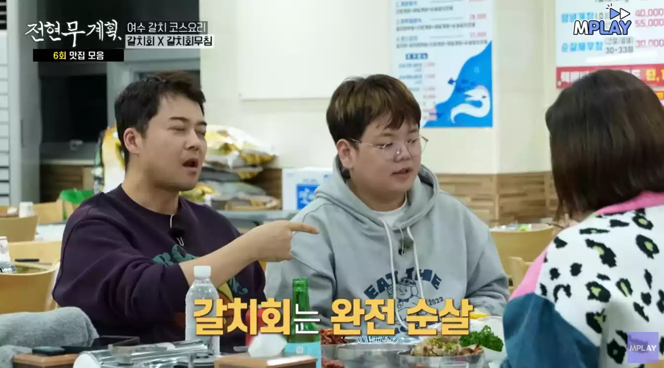 전현무&#44; 곽준빈