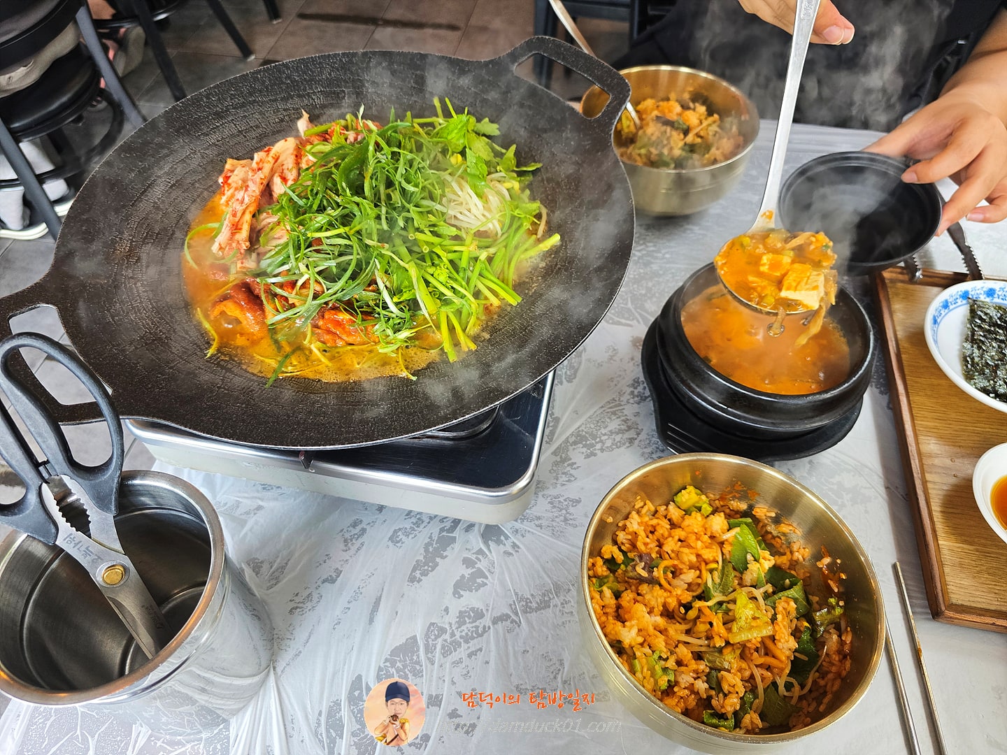 두루치기 정식