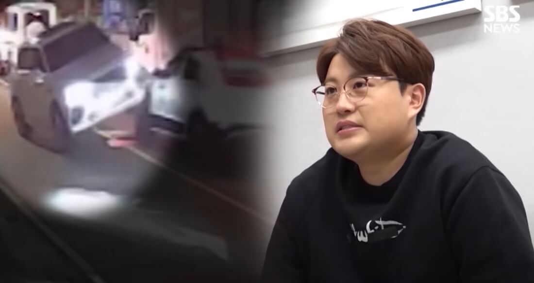 김호중 법정 실형 선고 현장 사진