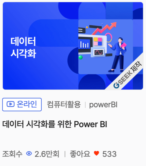 경기도-평생학습포털-사이트