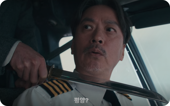 📺 넷플릭스 굿뉴스 시청 팁: 스포 없고 즐기기