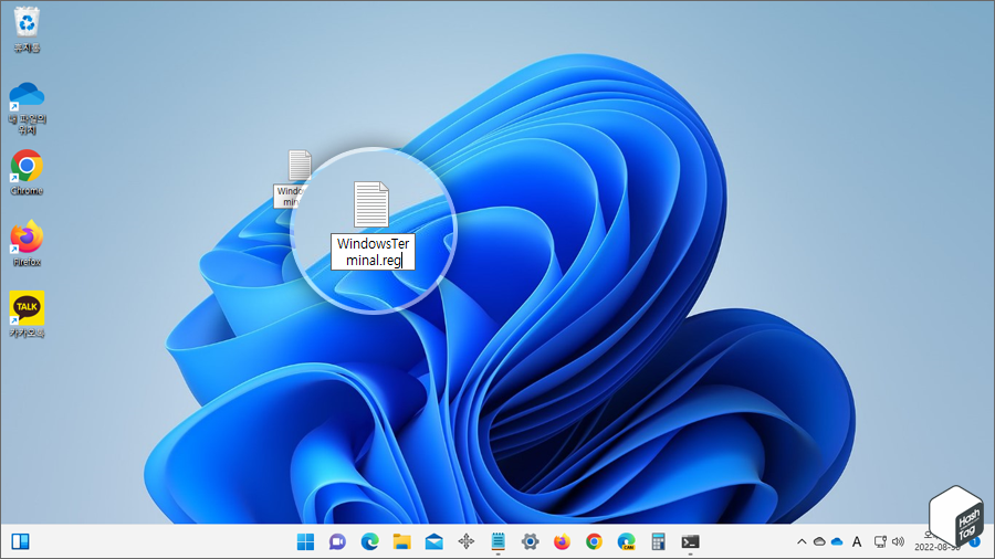 레지스트리 파일 생성