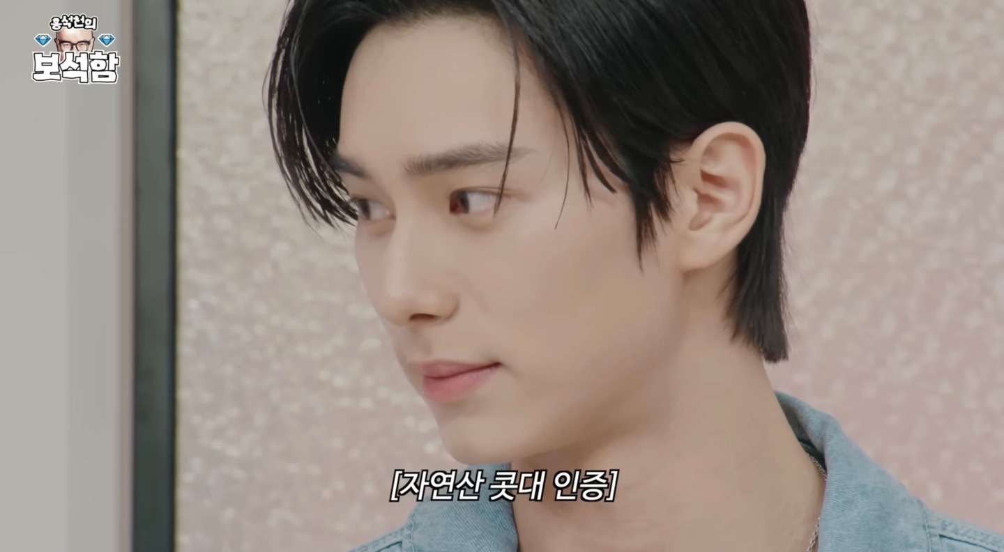 이채민 류다인 프로필 나이 여자친구 군대