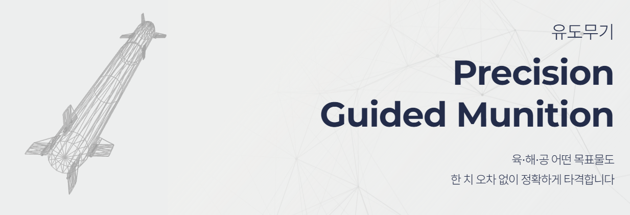 현대로템 한화에어로스페이스 날아오르는 방산주 투자 기회