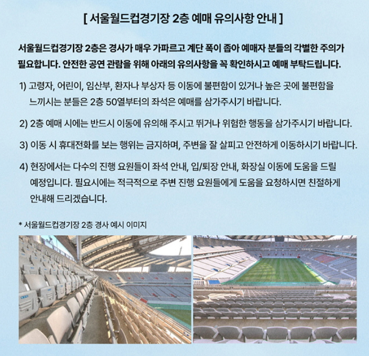 임영웅 콘서트 예매 방법 (티켓예매 꿀팁)