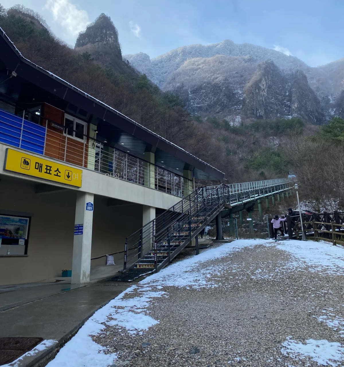 강원도-삼척여행-관광지-추천-눈-오는날-환선굴-방문-후기-모노레일-관람시간