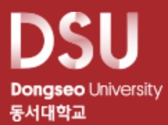 동서대학교