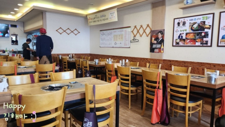 고양 샤브샤브 맛집 논산댁