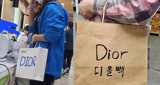 디올 대파 에디션과 '시대정신(Zeitgeist)'