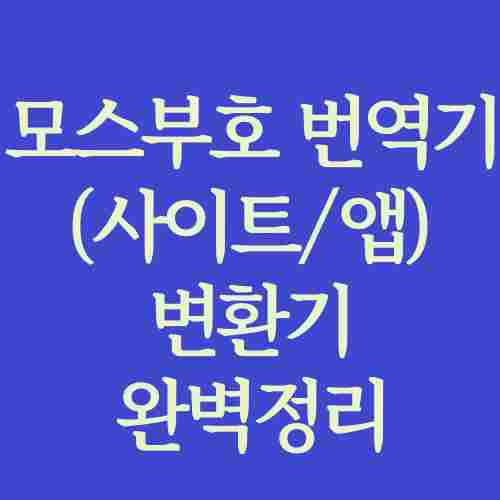 글-제목-파란색-도형-작성