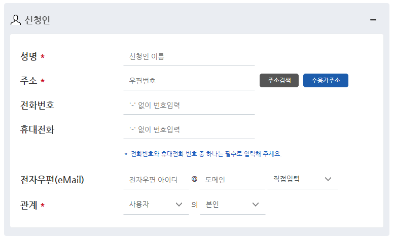 민원안내절차3