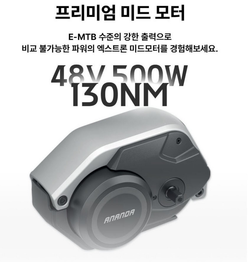 가성비 전기자전거의 기준, 퀄리 엑스트론 프로S 2025년형 분석