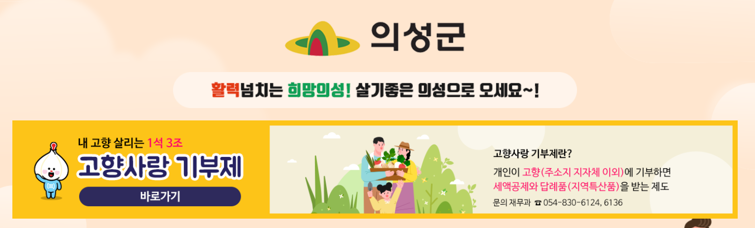 2024 어르신 의료 돌봄 통합지원 서비스 신청방법