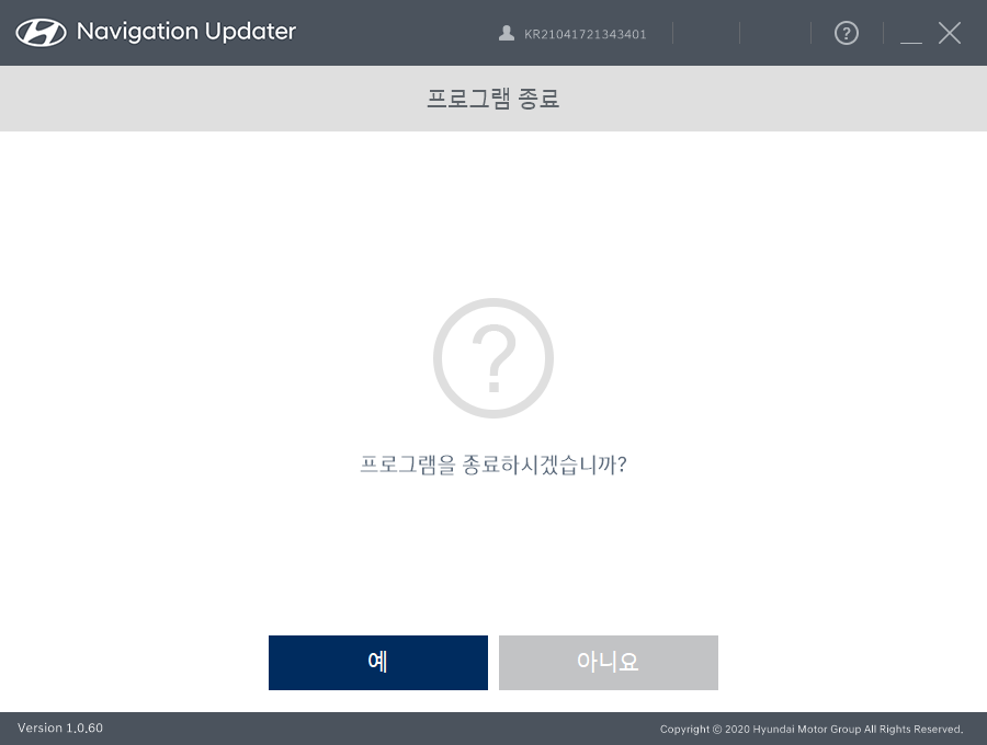 현대차 내비게이션 업데이트 방법27