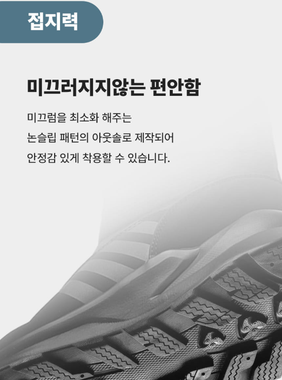 남자 방한 부츠