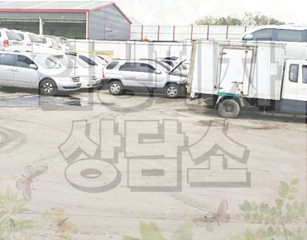 울산남구폐차장